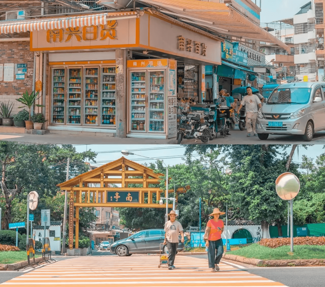 图/photographe梦老板南亭村位于番禺区小谷围街道,坐落在广州大学城