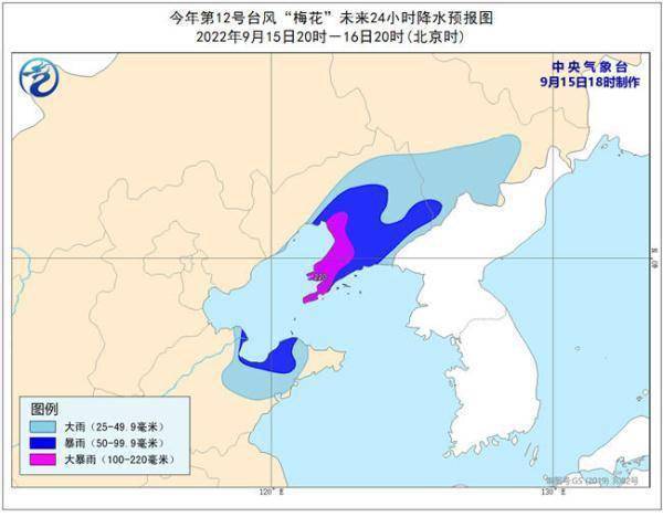 三登！台风“梅花”已登青岛 成登陆山东最晚台风