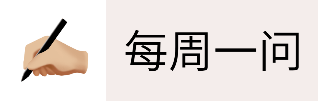 [每周一问(73)什么是太极拳的"顶头悬,作用在哪_顶劲_韩宝民_精神
