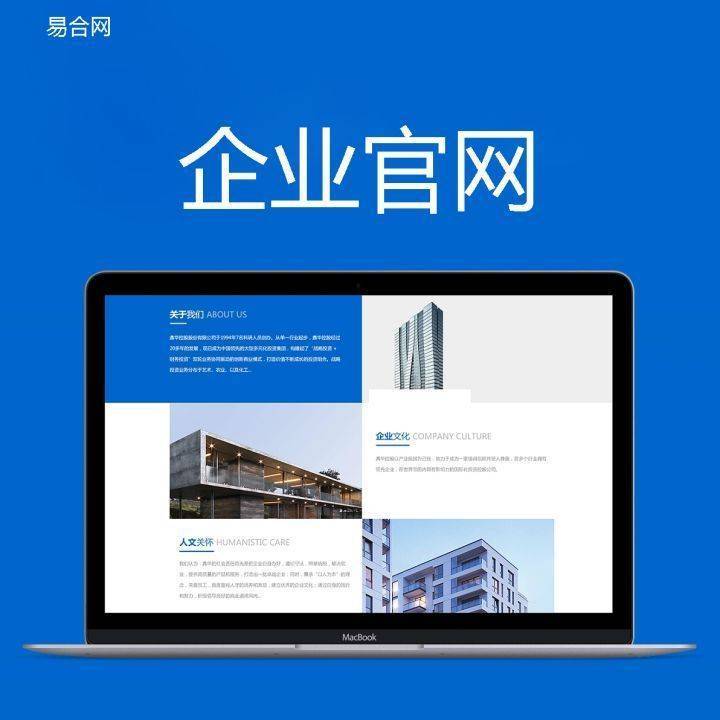 企业要做国外网站建设时，前期必须要知道网站制作的几个要点