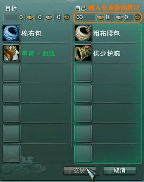当我想找个代付,却发现他们一夜之间遭"灭门,剑三真!