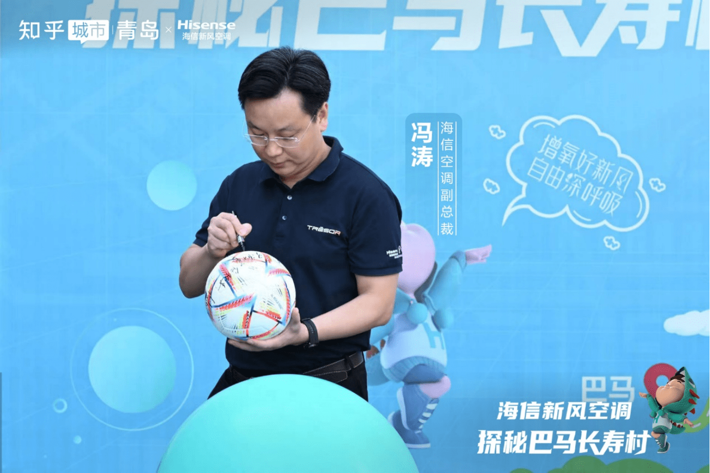 海信新风空调再出发探秘巴马长寿村,一同探寻健康空气的秘密-家电圈官网