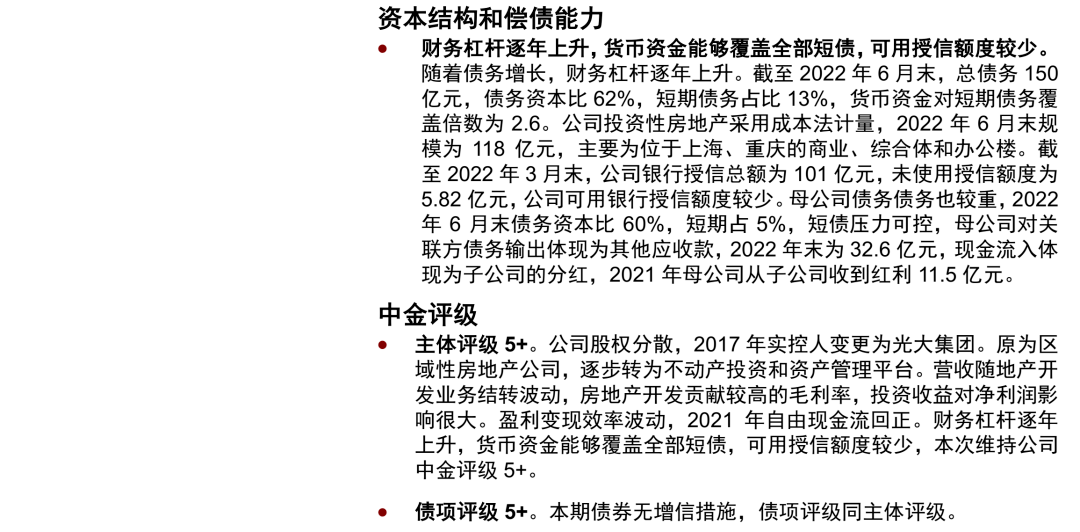 文章配图-5