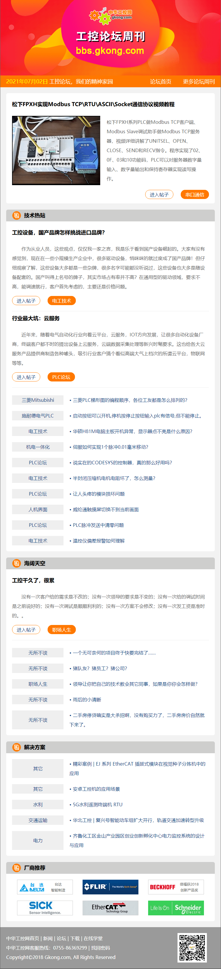 第572期丨42个灯版本 爱心(心形)流水灯,理工男的浪漫,追妹神器.