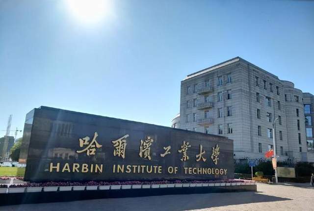 高校2022年计算机专业实力排名：143所大学上榜，上海交通大学第6