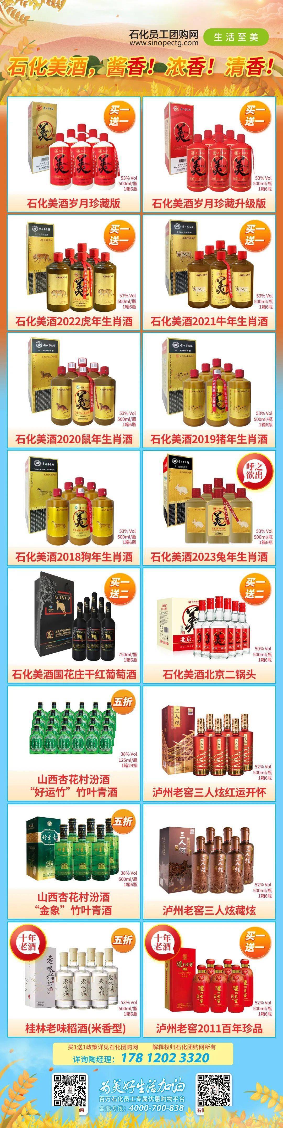 @团购网会员，义乌专区正式上线，55件小商品助您一站搞定！