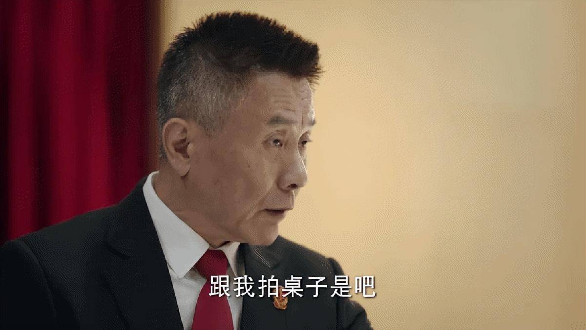 靳东《底线》开播告诉我们:当配角出彩的时候,真没主角什么事了_张