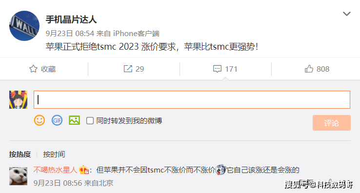 ̨���������ˣ�Ҫ��ƻ��оƬ�����Ǽۣ���˰�����Ӧ������ ...