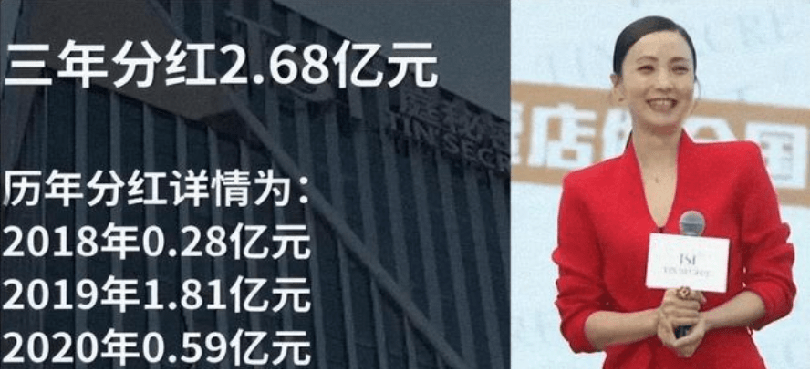 子源源不断流进他们的荷包。而陶虹作为他们的股东，据说5年分走了4.2亿。