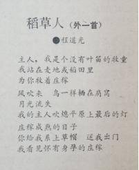 程韬光:回归者之歌|走近名家_诗歌_文学_道光