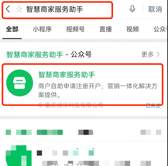 微信扫码支付系统_微信扫码支付功能_微信扫码支付原理知乎