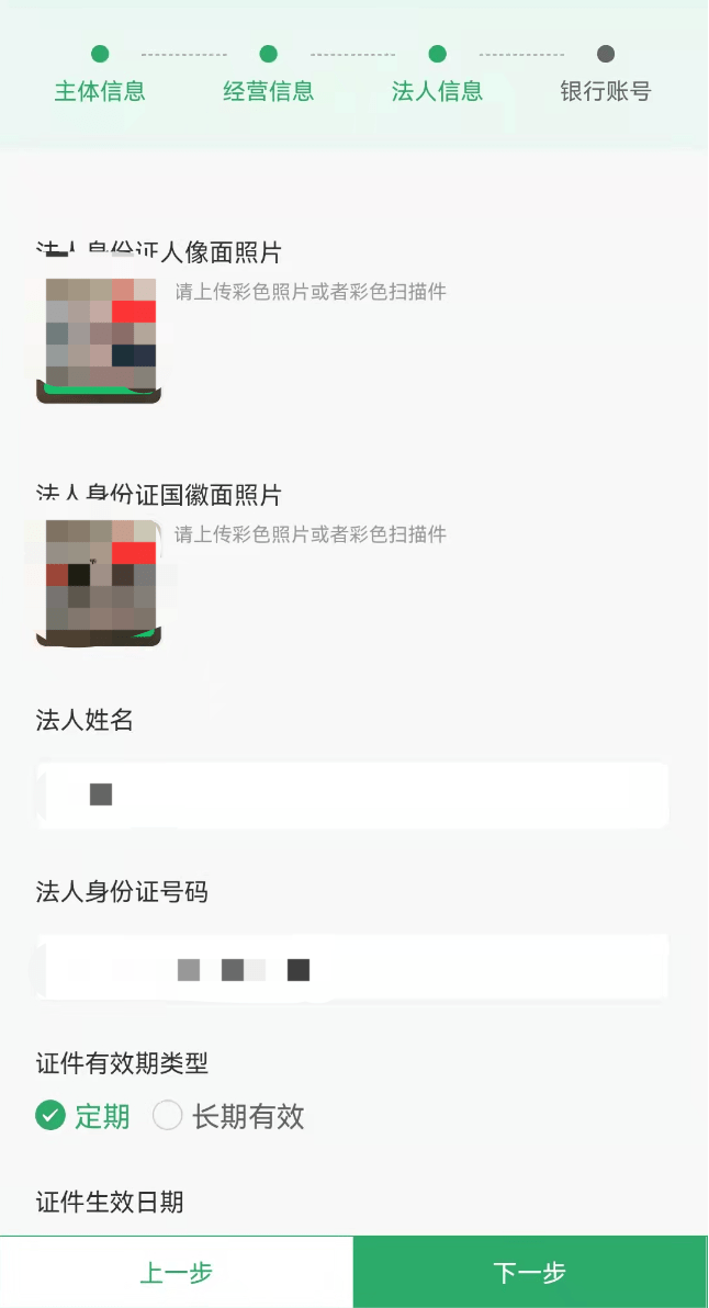 微信扫码支付原理知乎_微信扫码支付系统_微信扫码支付功能