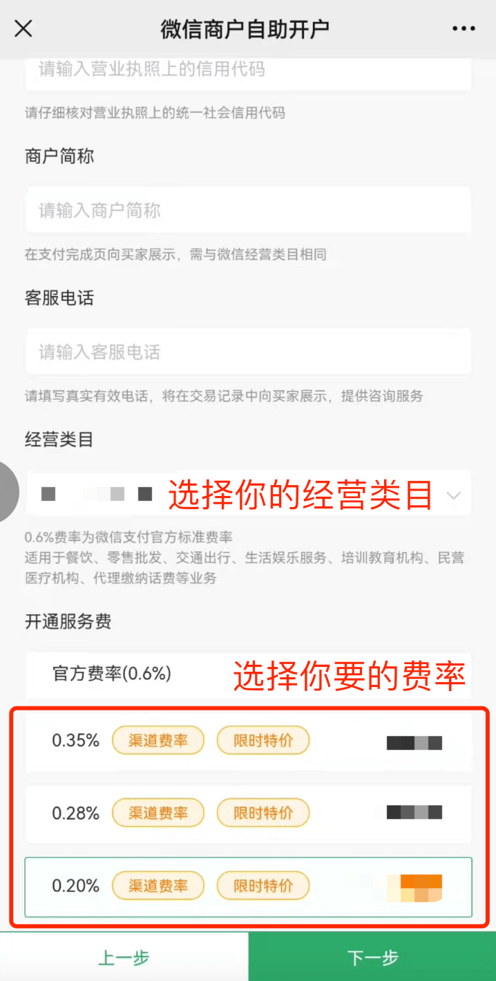 微信扫码支付功能_微信扫码支付原理知乎_微信扫码支付系统