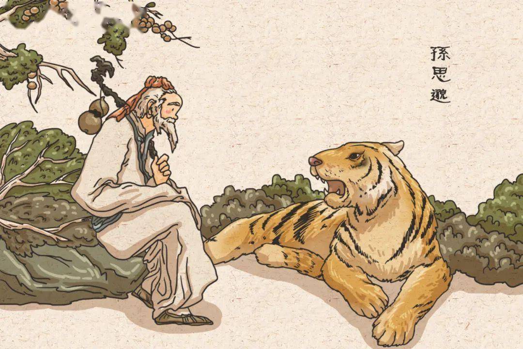 未解之谜：药王孙思邈真活了100多岁吗？