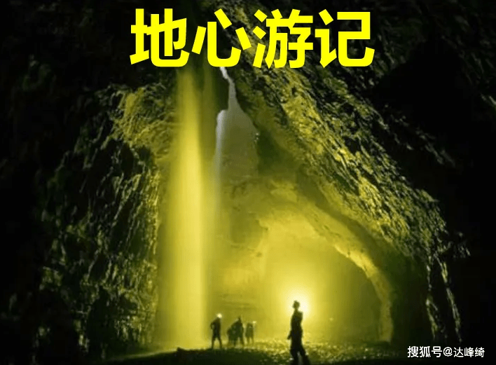 人生必看的10部探险小说，你知道是哪些吗？