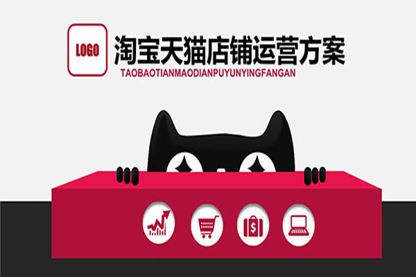 弘辽科技：淘宝店免费推广方法有哪些？淘宝店推广方法介绍