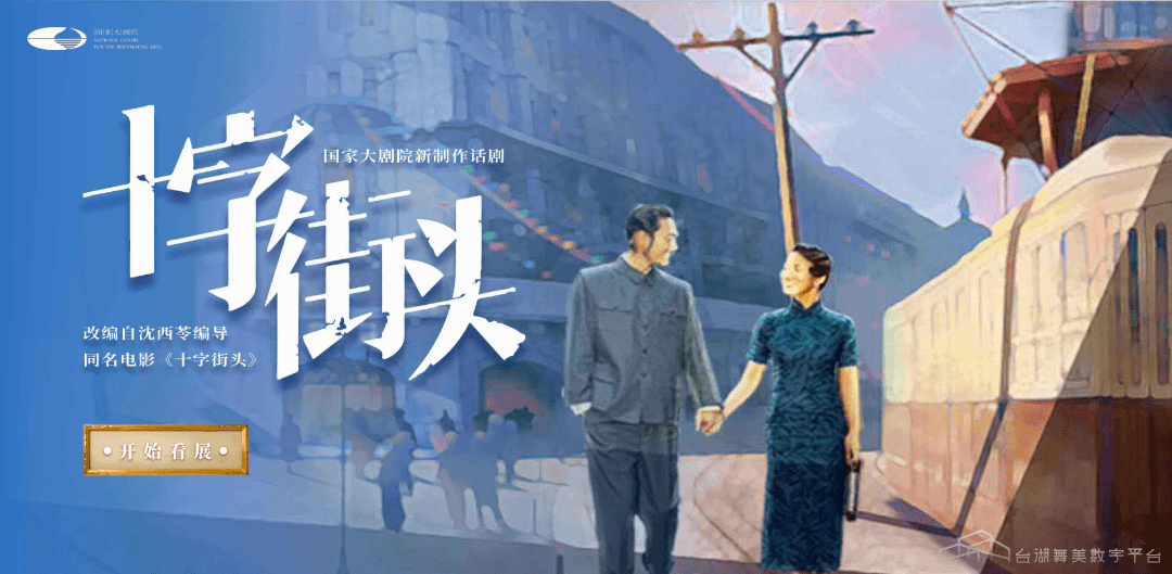 ���ȴ��Ժ̨����������ƽ̨1������