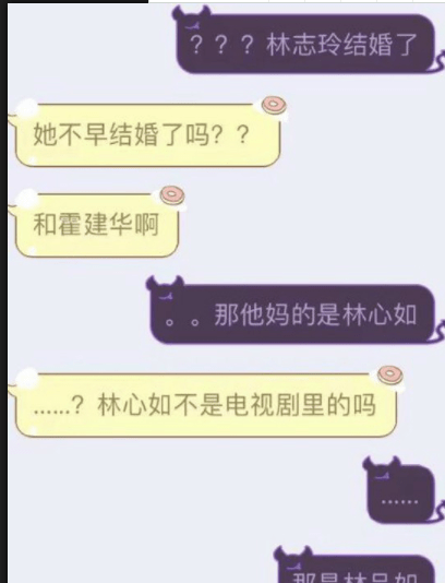 原创
开心一刻:坐公交下班,听见一个和尚在车上打电话,全车人崩溃了…