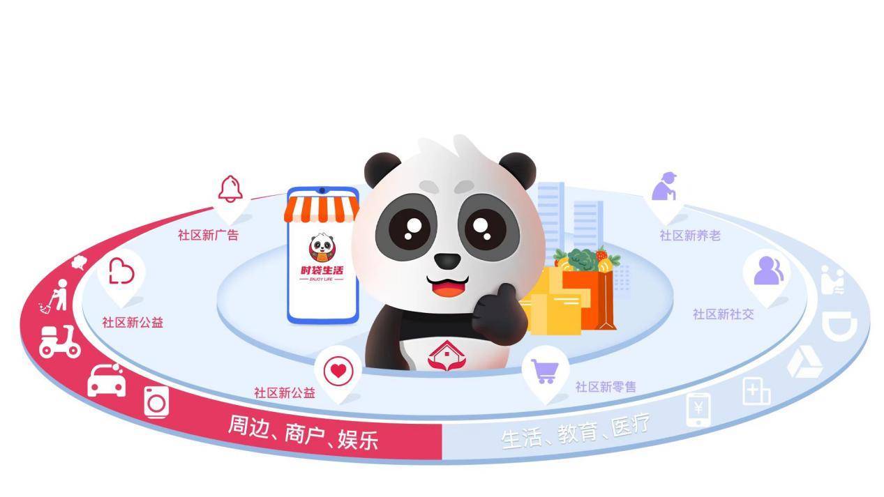 文章配图-8