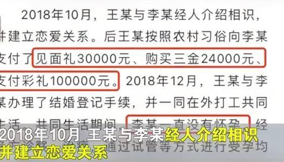 重庆哪里可以供卵做试管婴儿（原创
            结婚4年，嫌妻子未怀孕，起诉离婚要求返还彩礼10万元，原因竟是剥夺做父亲权）