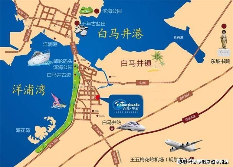 【区位优势】项目位于海南儋州滨海新区,可通达西线,中线高速,儋州主