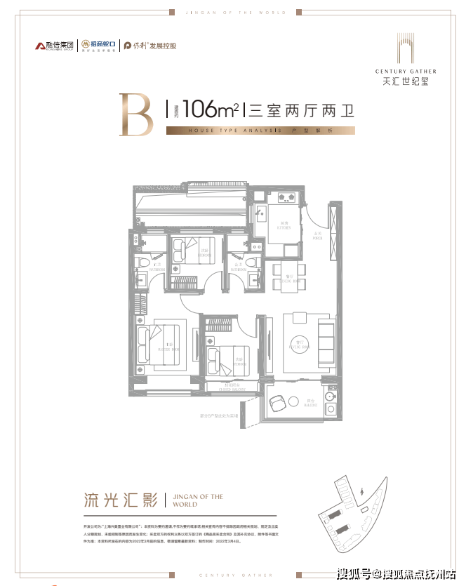 天汇世纪玺欢迎您丨上海天汇世纪玺_静安天汇世纪玺官方网站丨天汇