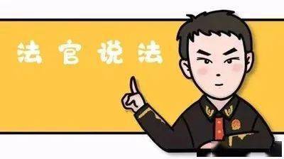 【为群众办实事】庭上促沟通巧相劝当事人当庭谅解