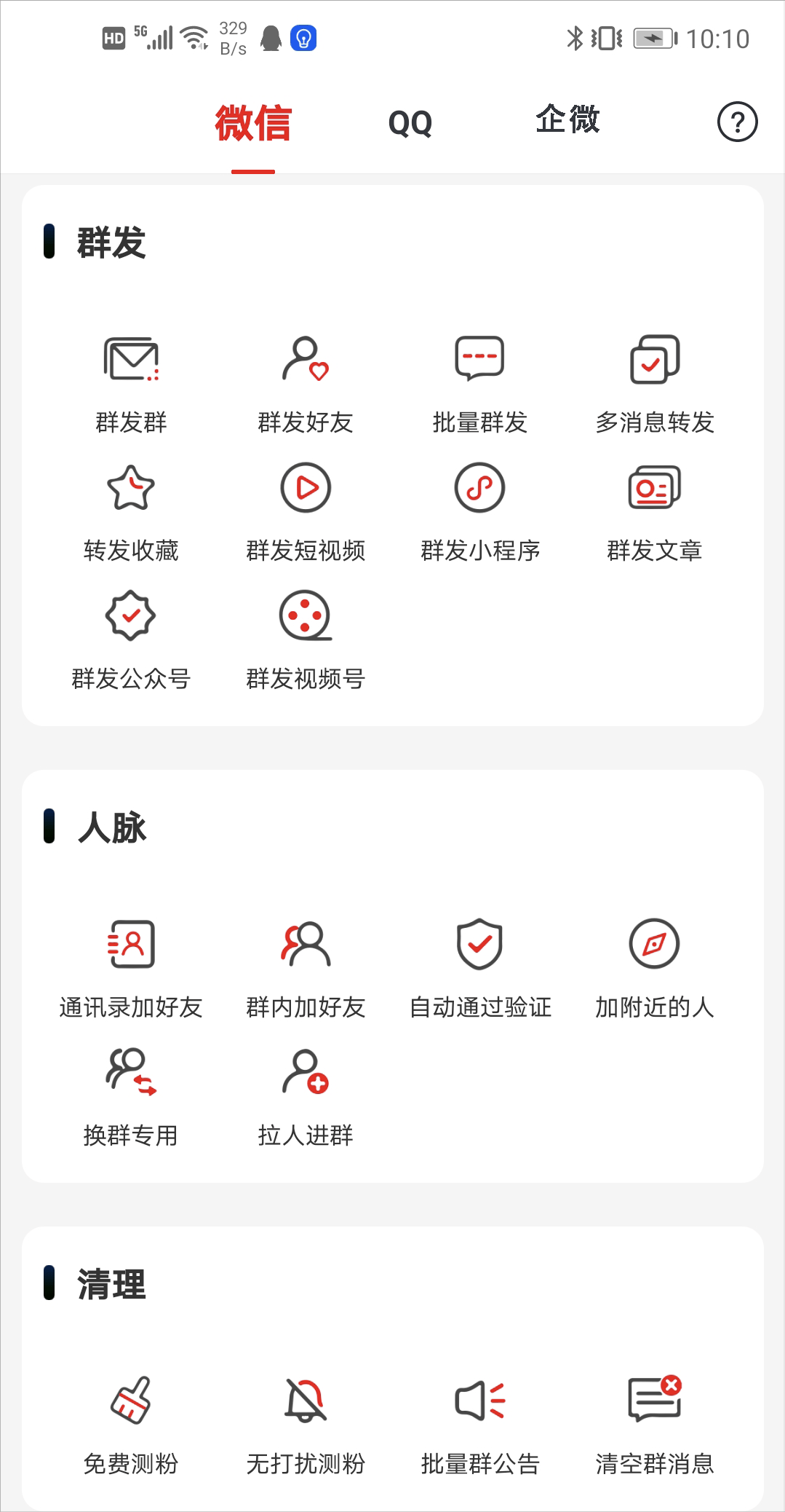 重阳节文案祝福语大全100句