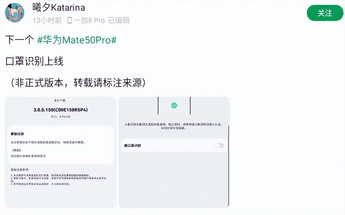 ѧϰƻΪMate50Proִֽ֧iPhone㣿