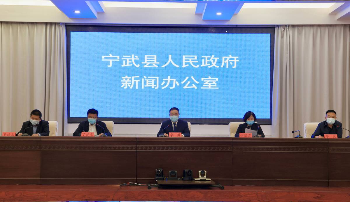 10月4日起 山西忻州市宁武县开展三轮全员核酸检测