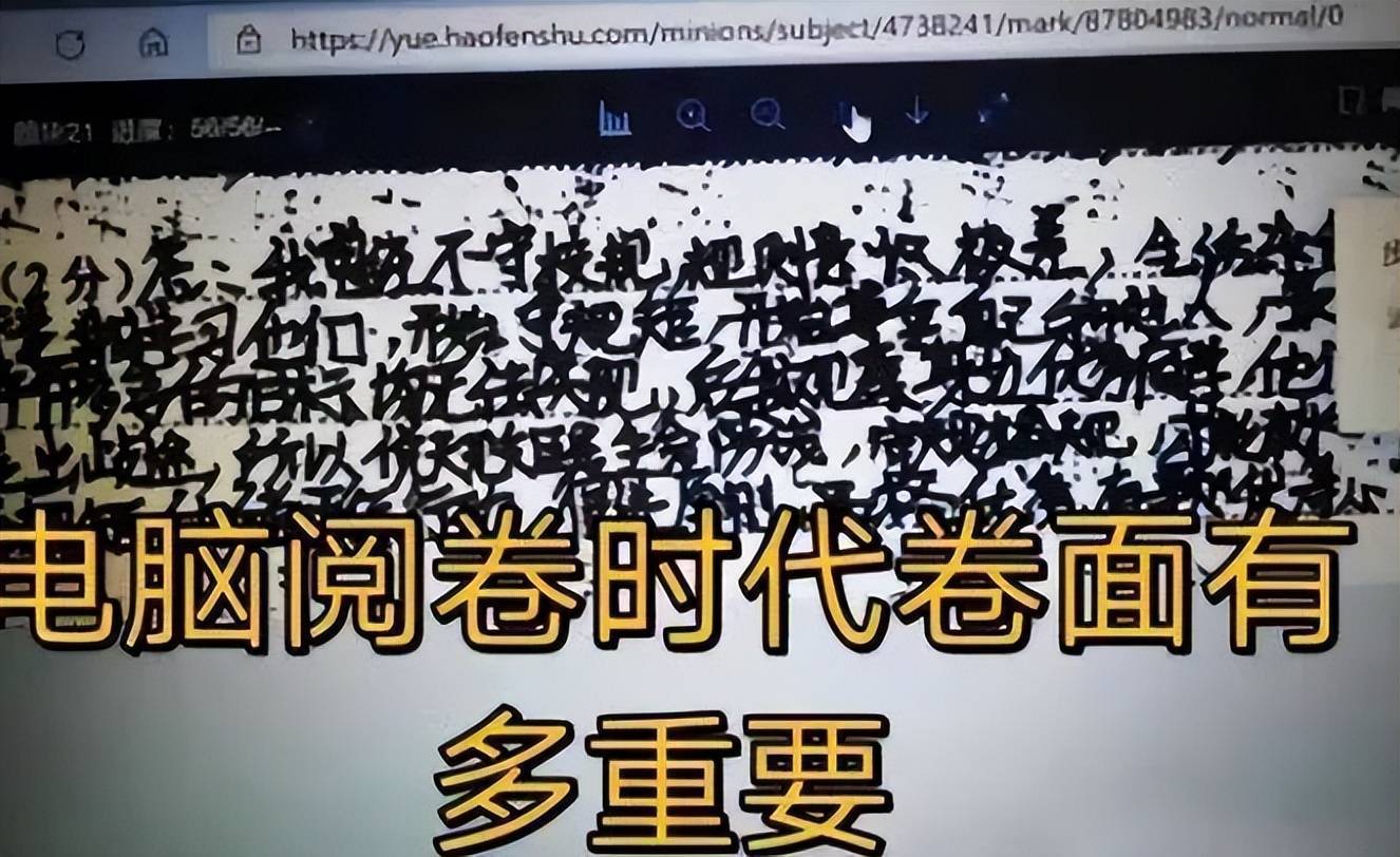 学生“钢丝球”字体走红，老师皱眉表示，新课标下字迹太乱恐吃亏