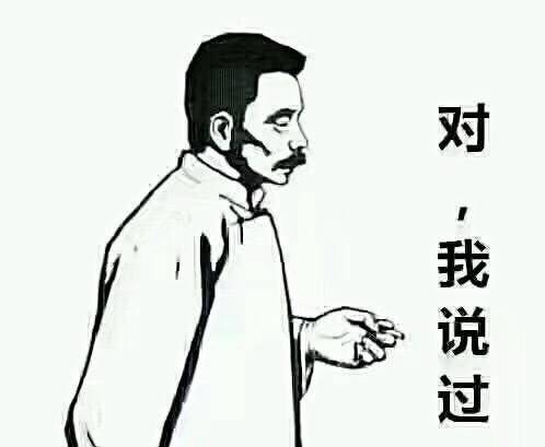 鲁迅先生为何要说"汉字不灭,中华必亡?_中国_文化_人民