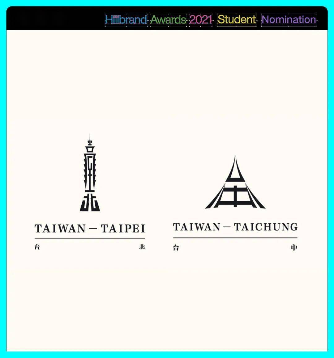 ���� | Hiiibrand Awards 2021�����ƪ������Ʒȫ��