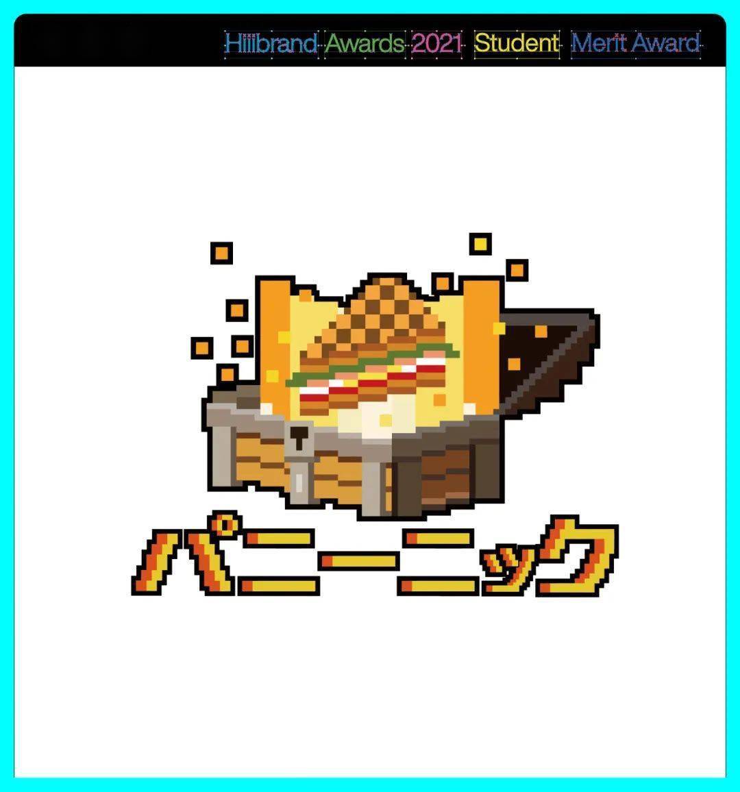 ���� | Hiiibrand Awards 2021�����ƪ������Ʒȫ��