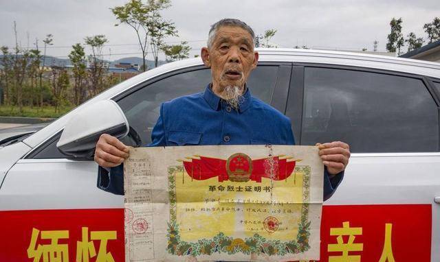 02在部队给蒲运海寄去的英雄证明书上,没有写明任何遗物或遗体埋葬地