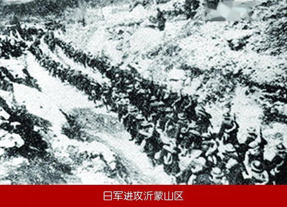 沂源境内党领导的抗日战争_八路军_地区_山东