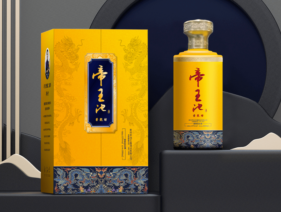 百年黔庄帝王池酒—喝出来的新名酒_产品_酿造_消费