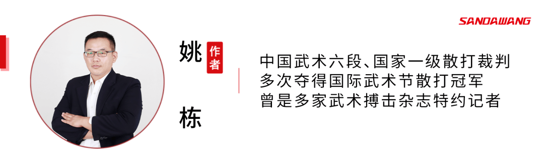 本文系作者投稿,不代表散打王官方观点胜利,只会留给有备而来的勇者