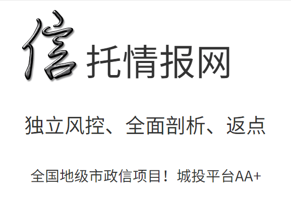 山东邹城市万融实业开发债权资产