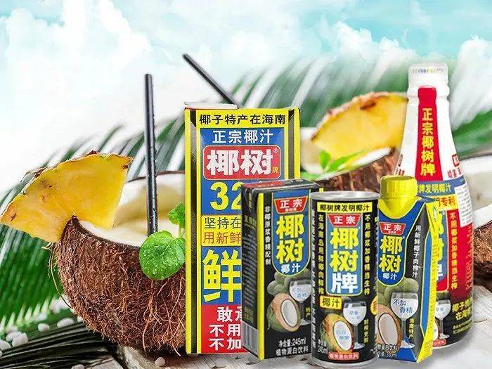 天博电竞APP椰树需要戒掉“低俗”吗？(图4)