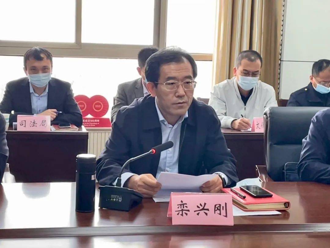栾兴刚强调,与会各部门负责同志提出的立法建议项目很