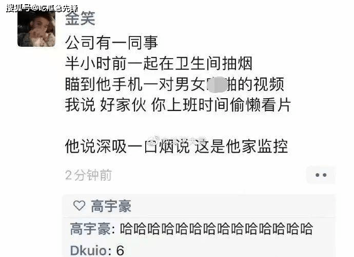 原创
【今日爆笑大集合】想象一下拔光毛的白天鹅是啥样都不会写出这种鬼东西来