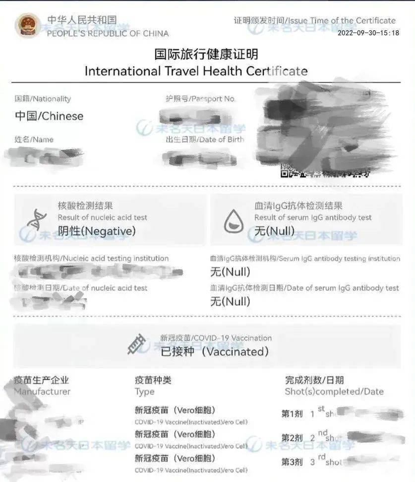 日本恢复自由行，并取消入境人数上限！详细入境政策点击查看！