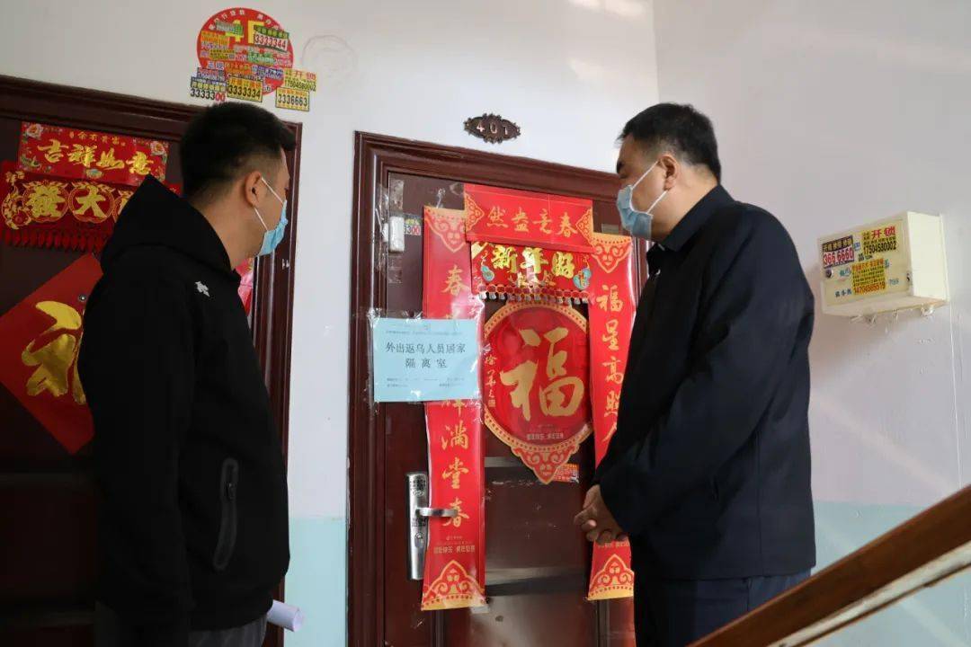 刘海深入一线"走流程"督导检查疫情防控和安全生产工作