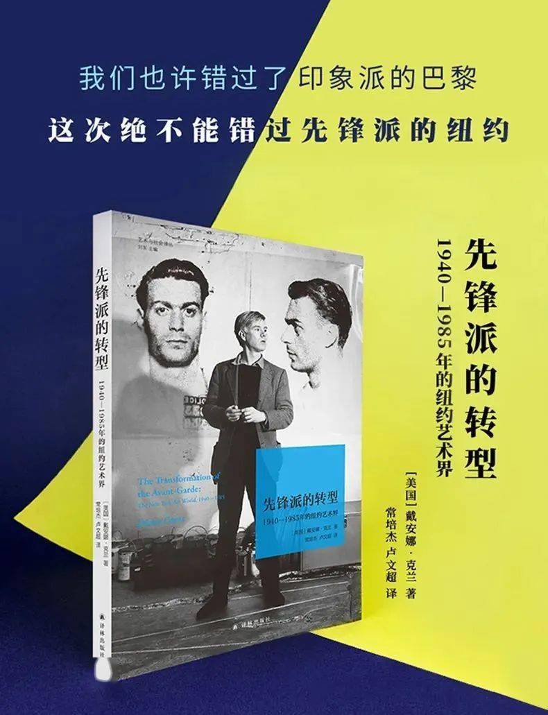 这位最具争议的艺术评论家，用一生来抵御颓废和文化的衰落