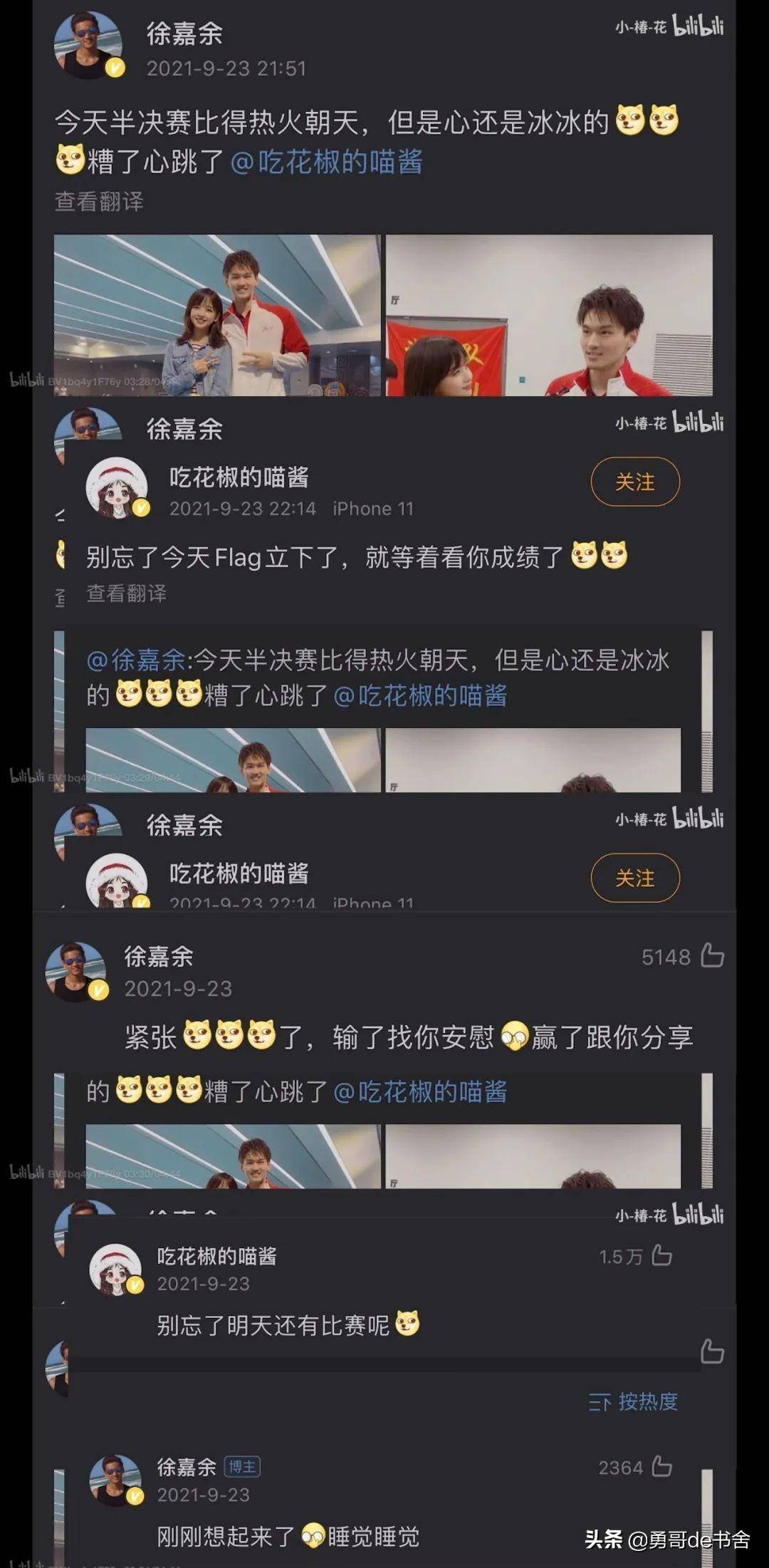 "王冰冰直接回应了他"别忘了今天flag立下了,就等着看你成绩了.