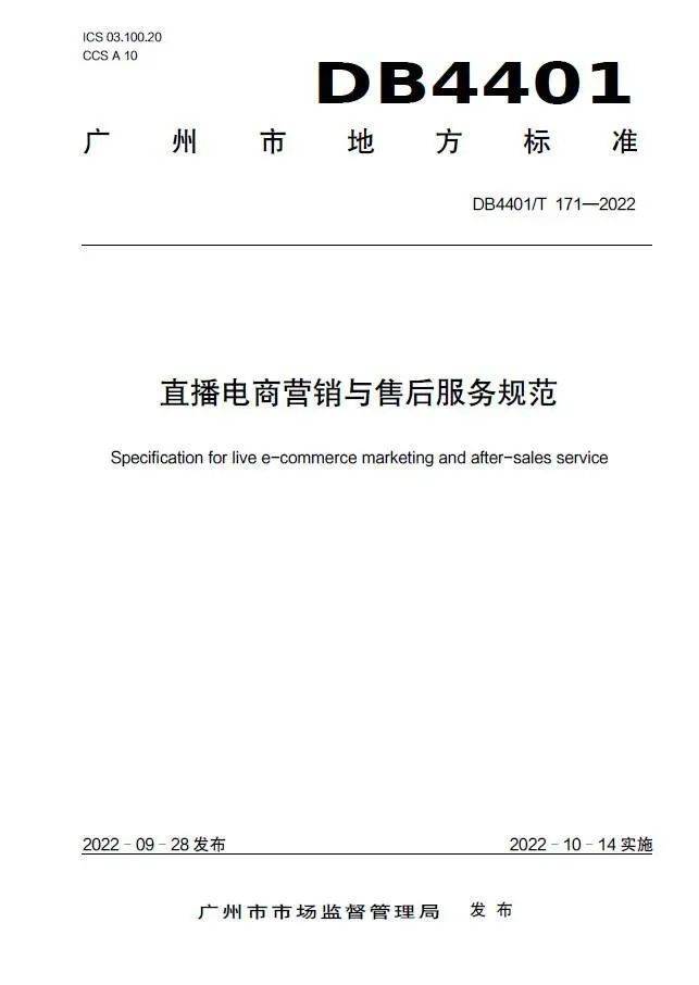 成都借卵包男孩（广州正式实施！）