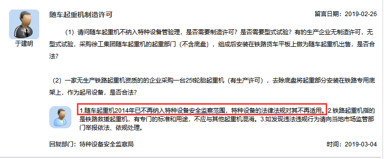 建质[2008]75号(至今有效)第三条 建筑施工特种作业包括(一)建筑电工