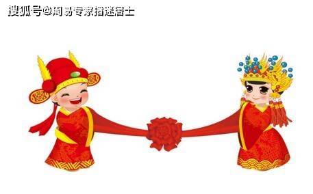 衡量1,以男女各自命局的用神来衡量双方行运之用神最好能够相互补益
