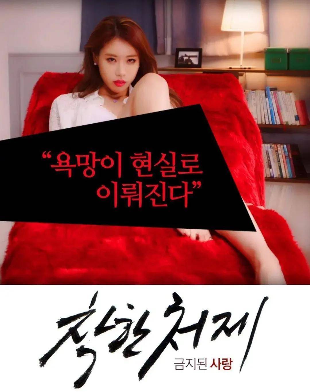 “亚洲国民小姨子”姜恩惠的电影人生